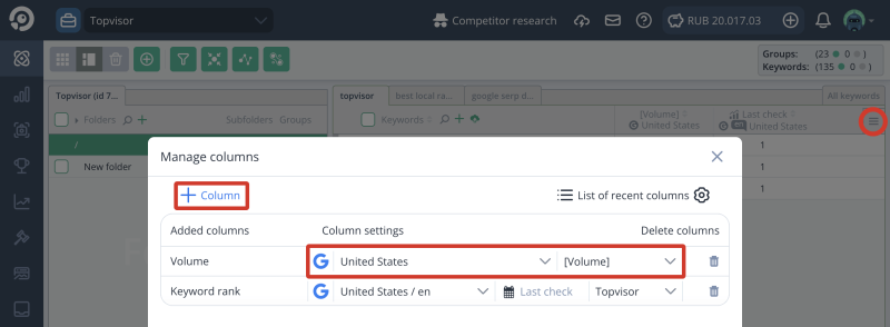 How to check Search Volume of all keywords in a project: How to display checked volume in Keywords