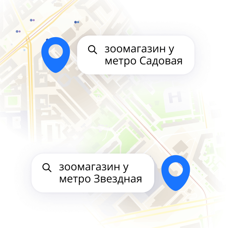 Повышайте эффективность локального SEO